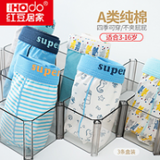 4.9分 A类棉：红豆 男中大童 纯棉内裤 3条装