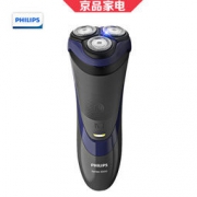 22日8点： PHILIPS 飞利浦 S3590/06 全身水洗 电动剃须刀 288元包邮
