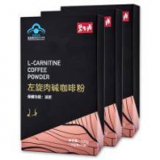 年后瘦身：碧生源 左旋肉碱咖啡粉 10袋*3盒装