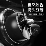 空军二号 车载空调出风口香水