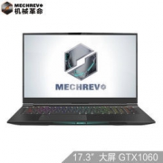 MECHREVO 机械革命 X8Ti Plus 144Hz GTX1060 17.3英寸非15.6窄边游戏笔记本电脑 7297元包邮