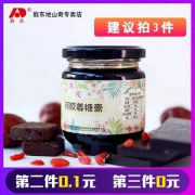 吉林敖东 手工阿胶姜糖膏250g*3瓶