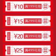京东商城：六档 全品类东券