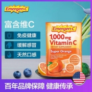 预防流感，美国进口 Emergen-C 天然维生素冲剂VC1000mg*10包