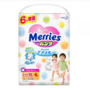 kao 花王 Merries 妙而舒 婴儿拉拉裤 XL44片 *3件