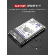 优越者 Y-3036 2.5寸移动硬盘盒 USB3.0 30cm可换线 18.9元包邮（28.9-10）