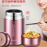 【白菜价】 德国博奥尼316不锈钢焖烧杯