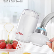 【白菜价】 LESSO联塑自来水龙头滤水器