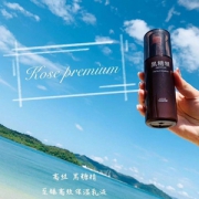 Kose 高丝 黑糖精发酵七合一多效高保湿乳液 130ml Prime会员凑单免费直邮含税