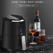 【白菜价】 全新烹饪模式无油空气炸锅