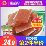 12点开始，佳宝 阿狸野酸枣糕 500g