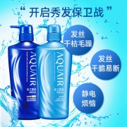 资生堂 水之密语 净澄水活洗发护发素套装 600ml*2瓶