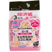 dacco 三洋 EDI超纯水 婴儿湿巾 80片*3包