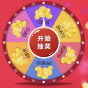 掌上生活APP：抽奖领6-999积分
