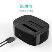 10日16点：ORICO 奥睿科 2.5/3.5英寸通用移动硬盘底座 双盘位 138元包邮