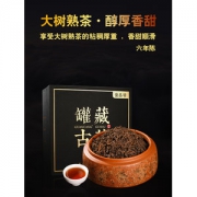 紫昌号 六年陈普洱熟茶 精美罐装 300g