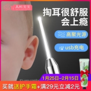 发光挖耳勺+镊子组合