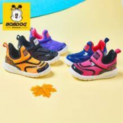 BOBDOG HOUSE 巴布豆 毛毛虫童鞋