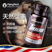 10点开始，PipingRock 刺蒺藜皂苷 睾丸酮胶囊1000mg*100粒*2瓶