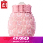 MINISO 名创优品 蜜罐型 注水热水袋 小号 29.9元