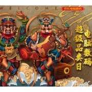 促销活动：京东 电脑数码节 爆款5折秒杀
