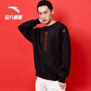 ANTA 安踏 95918771 男款运动卫衣