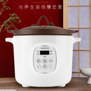 【白菜价】 九阳家用全自动电炖锅