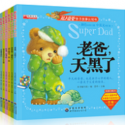 好评4.9分：《超人爸爸亲子故事认知书》（全7册）