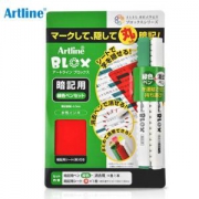 Artline 旗牌 可擦除彩色暗记笔 套装 绿色