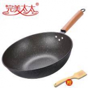 完美太太 麦饭石炒锅 30cm