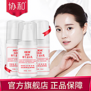 4.9分：协和 维生素E乳 100mlx3瓶