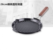 ZWILLING 双立人 Fontignac 圆形烤盘铸铁牛排煎锅 26cm