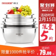 10点开始，维艾 WA-BPT-20222426 不锈钢盆子 五件套
