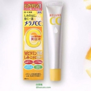 镇店之宝，ROHTO 乐敦 CC药用美白祛斑晒后修复美容液20ml Prime会员凑单免费直邮含税