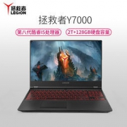 Lenovo 联想 拯救者Y7000 15.6英寸游戏本(i5-8300H 8GB 2TB+128GB GTX1050Ti 4G独显) 6199元包邮