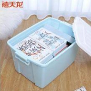 禧天龙citylong 收纳箱塑料 52L