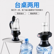 红辉 托盘桶水抽水器 USB充电 充1次可用15天 可抽8桶