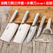 拜格 厨房不锈钢刀具 5件套