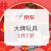 促销活动：京东 大牌玩具 嗨购不停