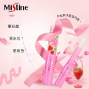 泰国国民品牌，mistine 小草莓变色润唇膏1.7g/3.7g*2支