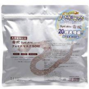 SPC 毒蛇保湿面膜 50枚 *4件 +凑单品