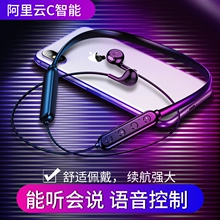 L＆U 智能无线蓝牙耳机 阿里C智能