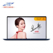 ASUS 华硕 灵耀U 2代 13.3英寸笔记本电脑（i5-8265U、8GB、512GB、MX150） 6699元包邮