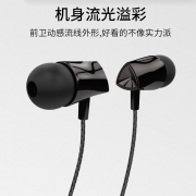 【白菜价】 喜思黎x3入耳式重低音带麦耳机