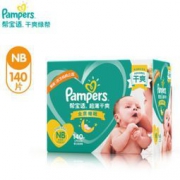 移动端：Pampers 帮宝适 超薄干爽系列 婴儿纸尿裤 NB140片 99元包邮（拼团价）