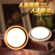 光控+人体双感应：朗美科 智能感应小夜灯