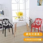 TIMI  天米 北欧简约桌椅组合 一桌二椅洽谈桌椅组合