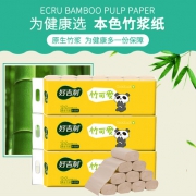 好吉利 卫生纸 卷纸 42卷