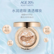 韩国进口，Aekyung 爱敬 age20s  精华遮瑕粉底 正装12.5克+替换装12.5克