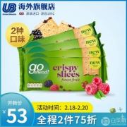临期特价，英国进口 Go ahead 水果夹心饼干 218g*4盒